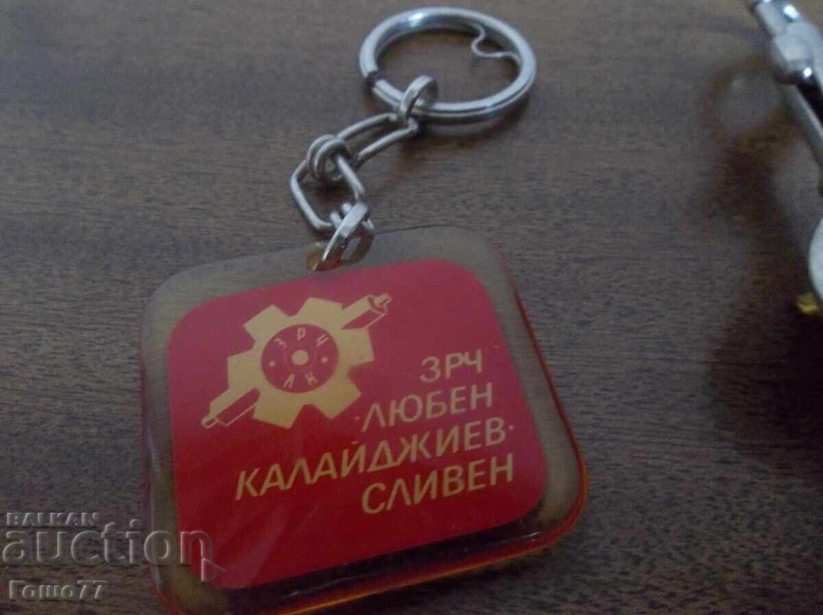 Δημοπρασία Κλειδοθήκες