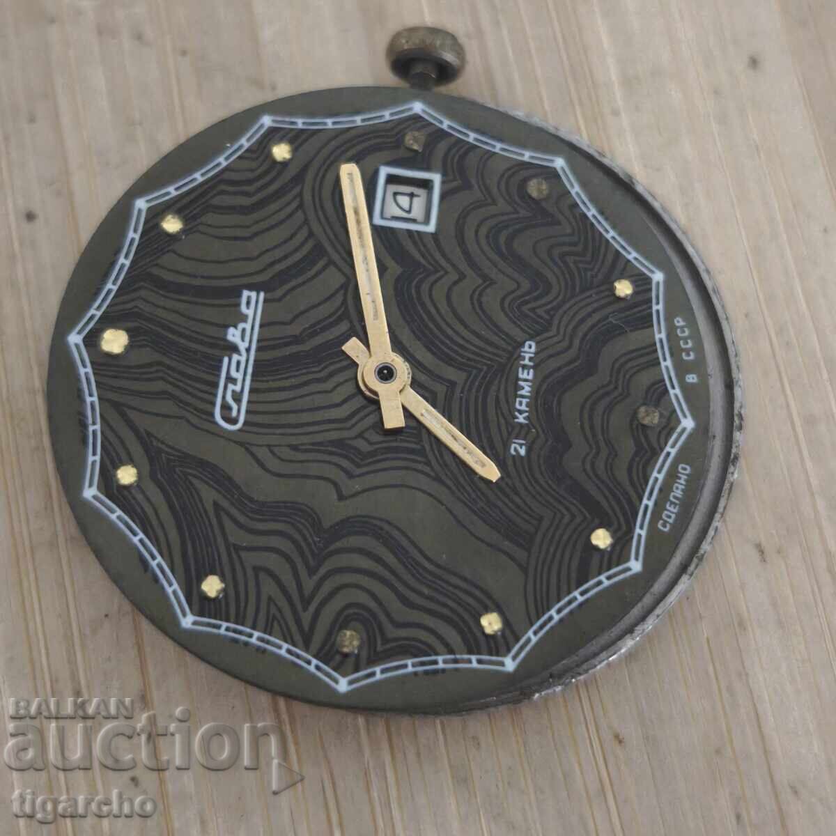 Δημοπρασία Μηχανισμός ρολογιού Σλάβα