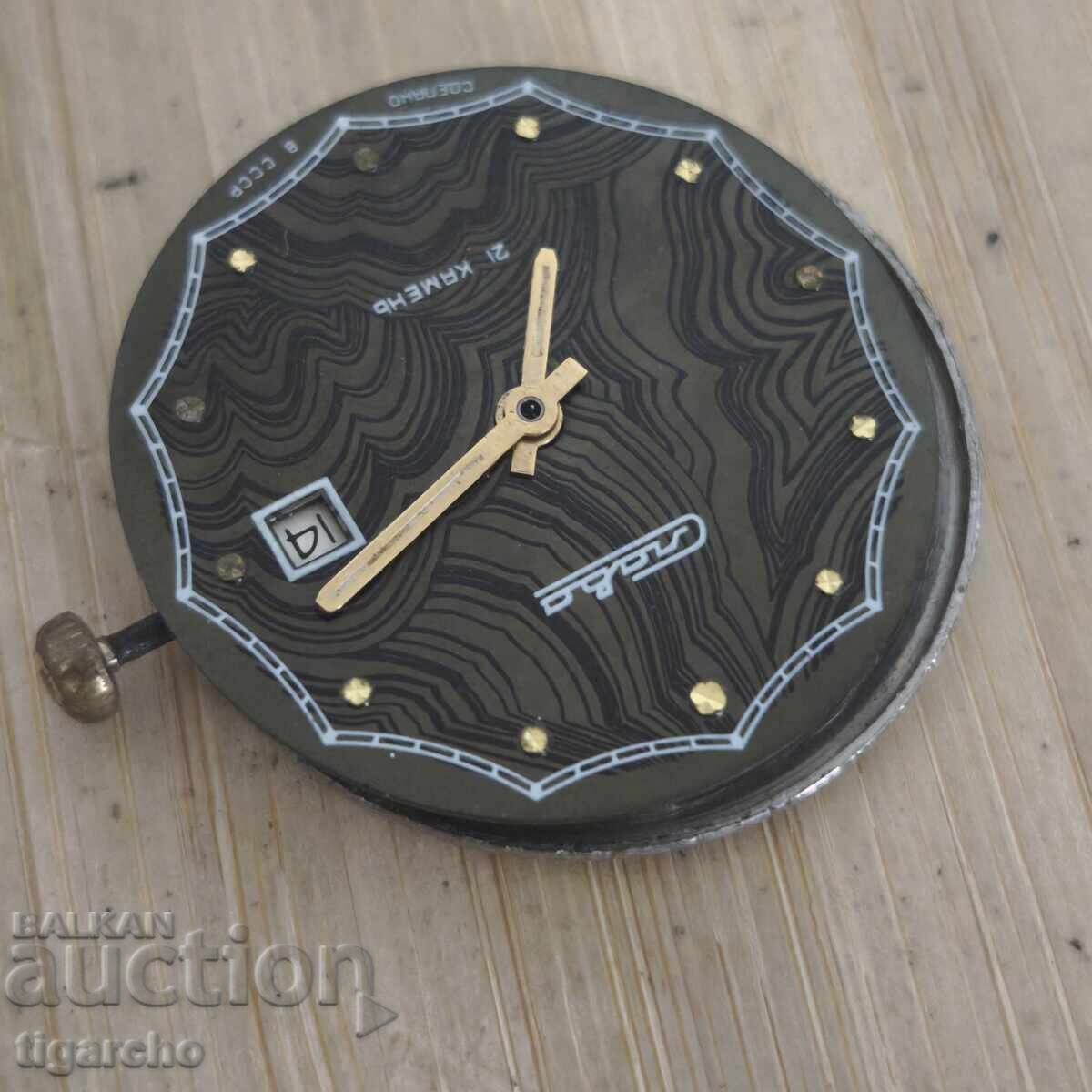 Μηχανισμός ρολογιού Σλάβα - 6