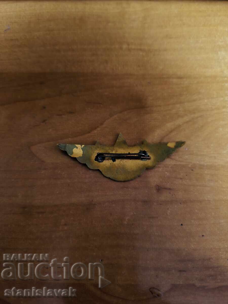 Κοκάρδα μπρονζέμαϊλοβα τραυματισμένη σοσιαλιστική με τιμή 40.00 BGN | € 20.45 Κοκάρδα μπρονζέμαϊλοβα τραυματισμένη σοσιαλιστική με τιμή 40.00 BGN | € 20.45