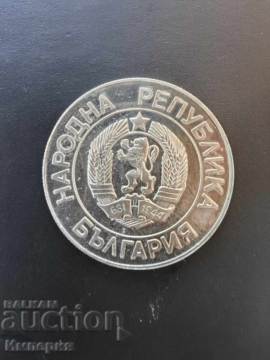 20 leva 1989g., NRB / II με τιμή 8.00 BGN | € 4.09 20 leva 1989g., NRB / II με τιμή 8.00 BGN | € 4.09