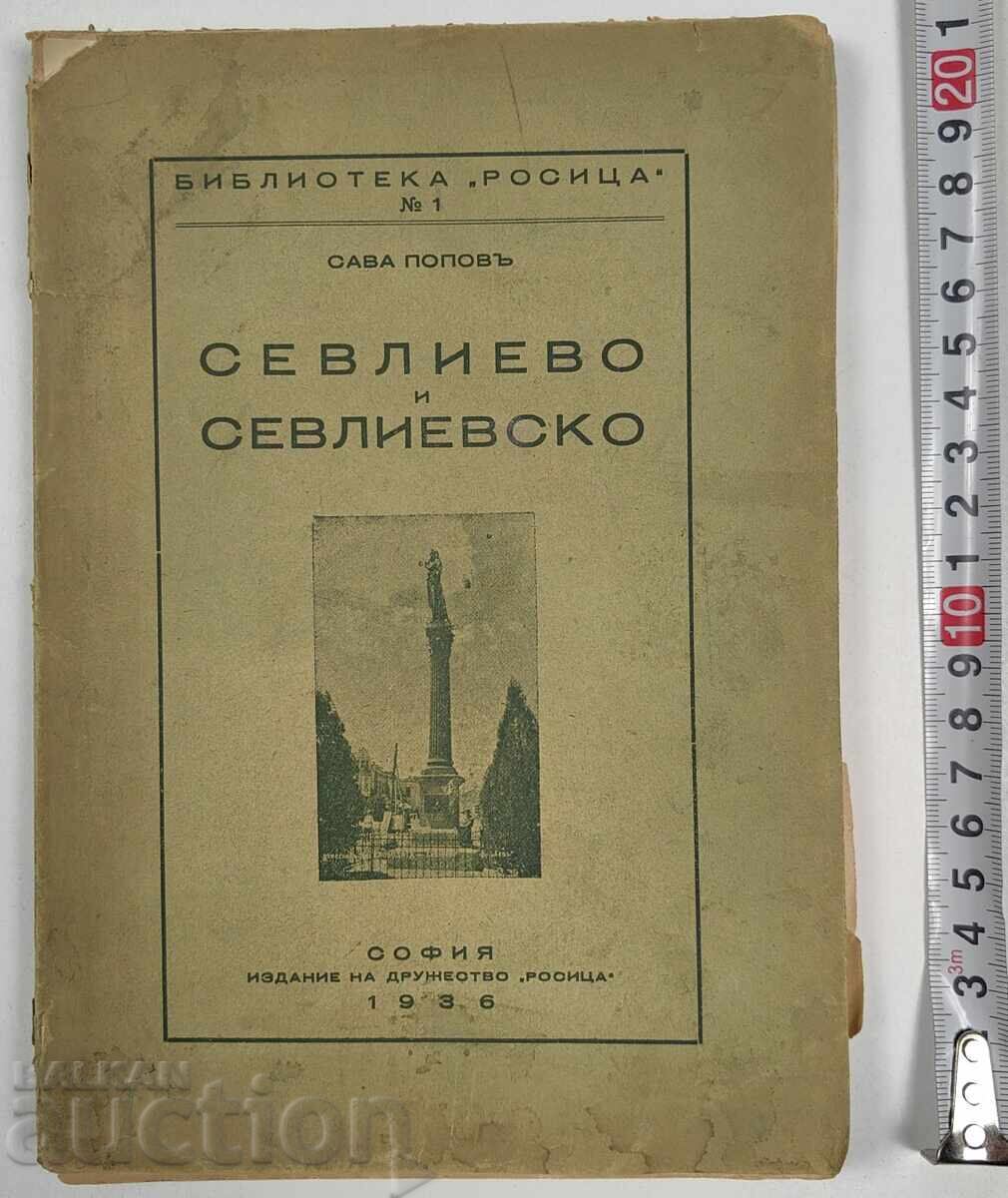 1936 SEVLIEVO ȘI SEVLIEVSKO