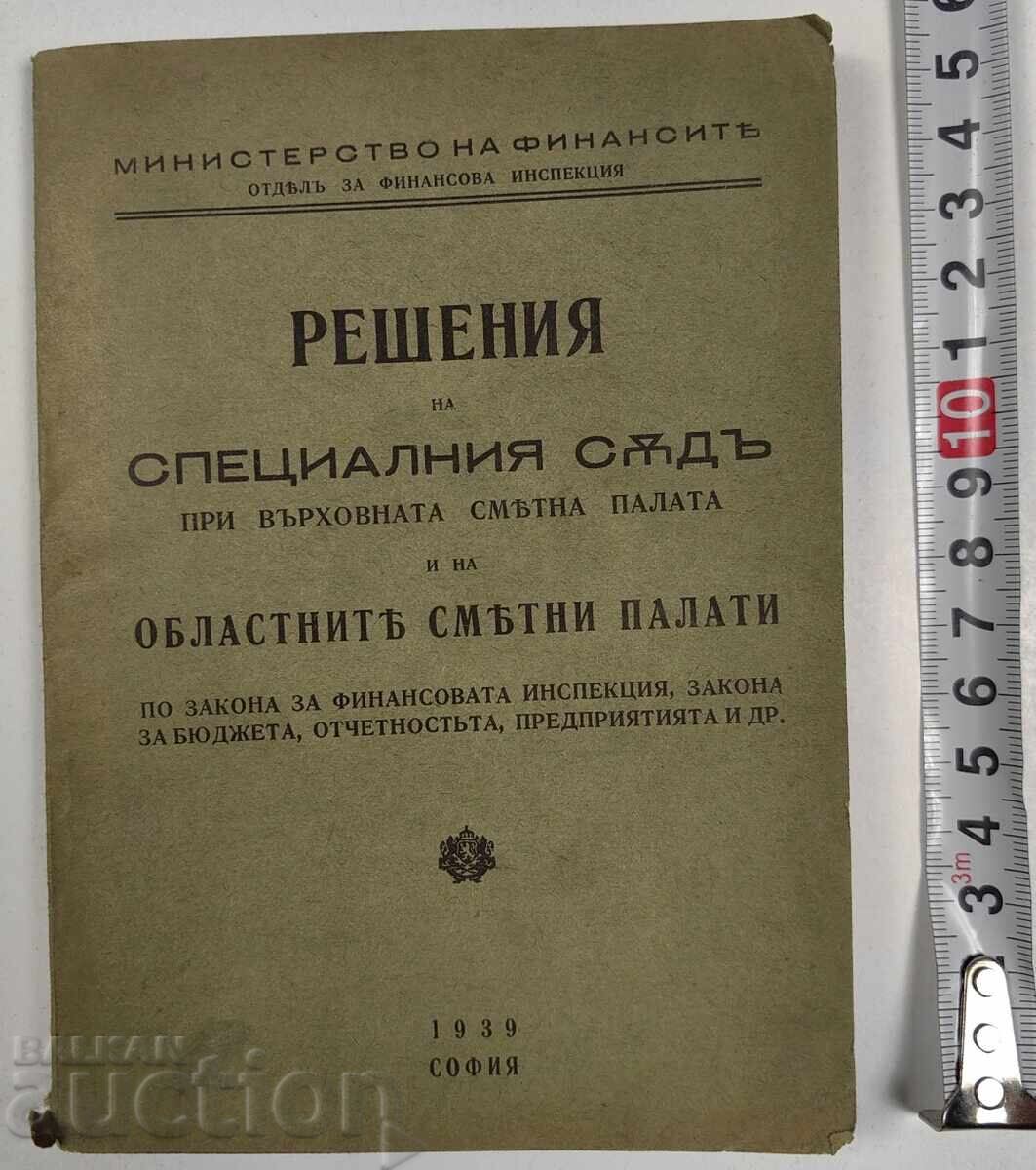 1939 DECISIONS OF THE SPECIAL COURT AT THE SUPREME AUDIT OFFICE 1939 DECISIONS OF THE SPECIAL COURT AT THE SUPREME AUDIT OFFICE