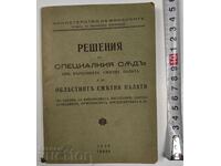 1939 HOTĂRÂRILE CURȚII SPECIALE DE CONTURI DE PE LÂNGĂ CURTEA SUPREMĂ DE CASAȚIE