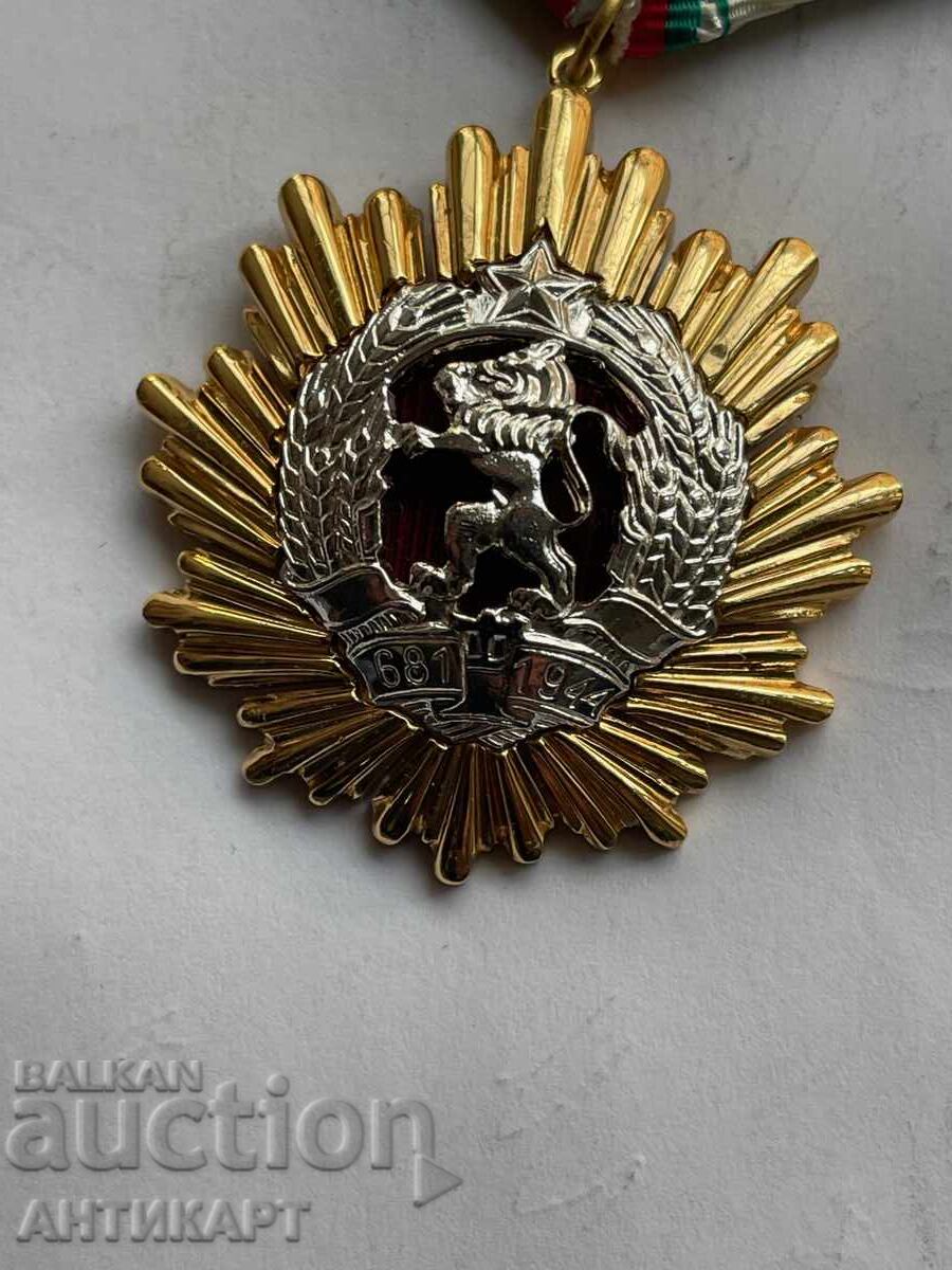 rare order NRB People's Republic of Bulgaria set 1+2+3 st with price 66.00 BGN | € 33.75 rare order NRB People's Republic of Bulgaria set 1+2+3 st with price 66.00 BGN | € 33.75