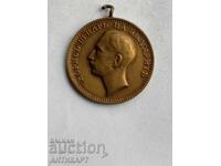 Medalie bulgară regală, țar Boris al III-lea, bronz, Pentru merit