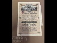 Obligațiune rară din Bulgaria 500 BGN aur 1909