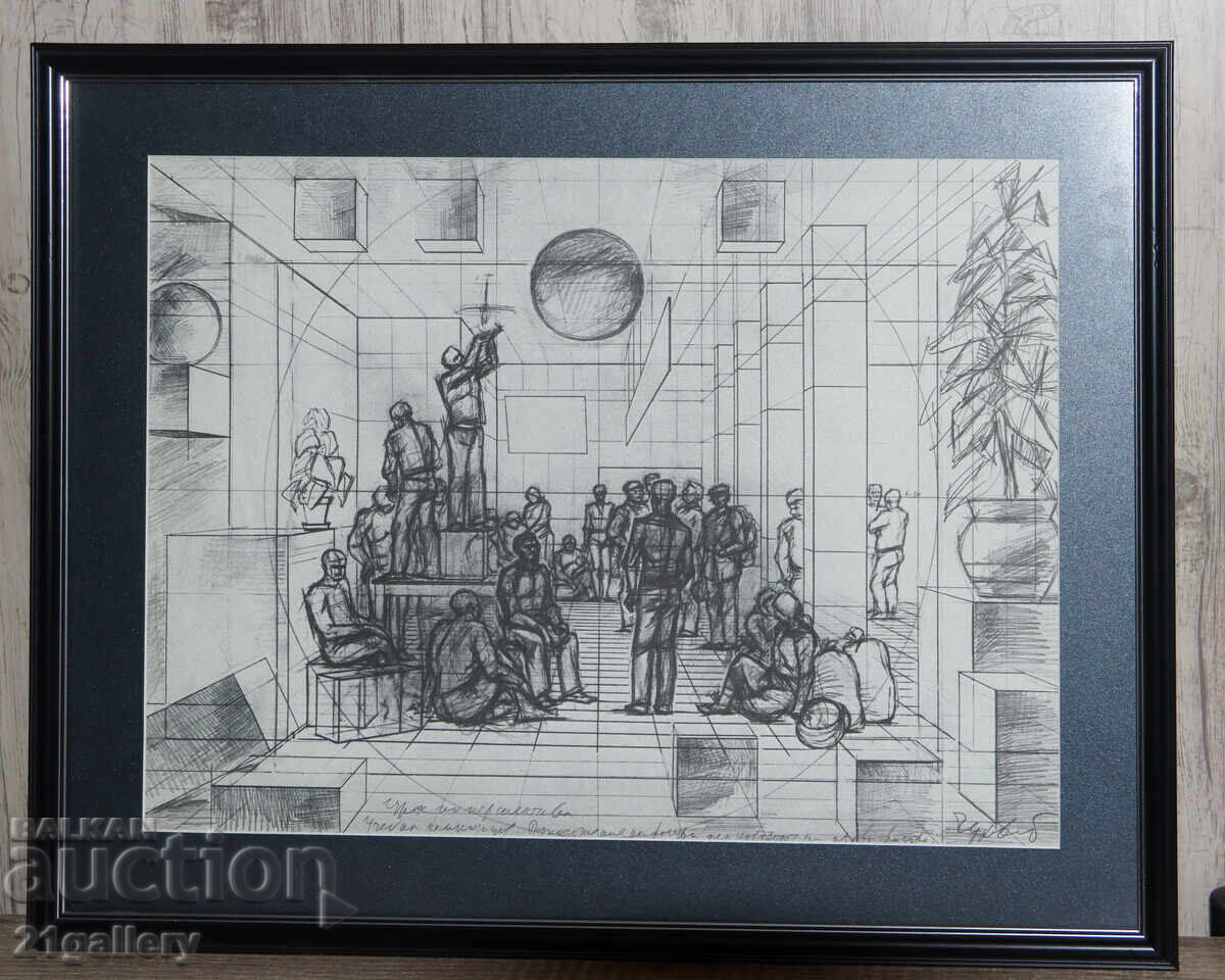 Πέταρ Τσουχόφσκι (1922-1995) Λιθογραφία φιγούρας σύνθεση με τιμή 300.00 BGN | € 153.39