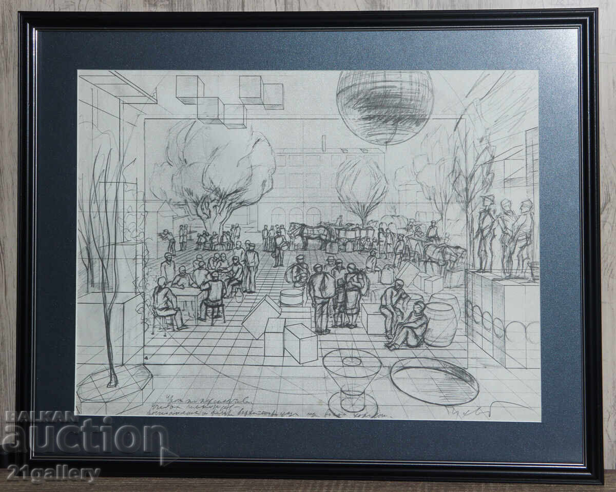 Peter Chuhovski (1922-1995) Lithograph figurative composition with price 300.00 BGN | € 153.39 Peter Chuhovski (1922-1995) Lithograph figurative composition with price 300.00 BGN | € 153.39