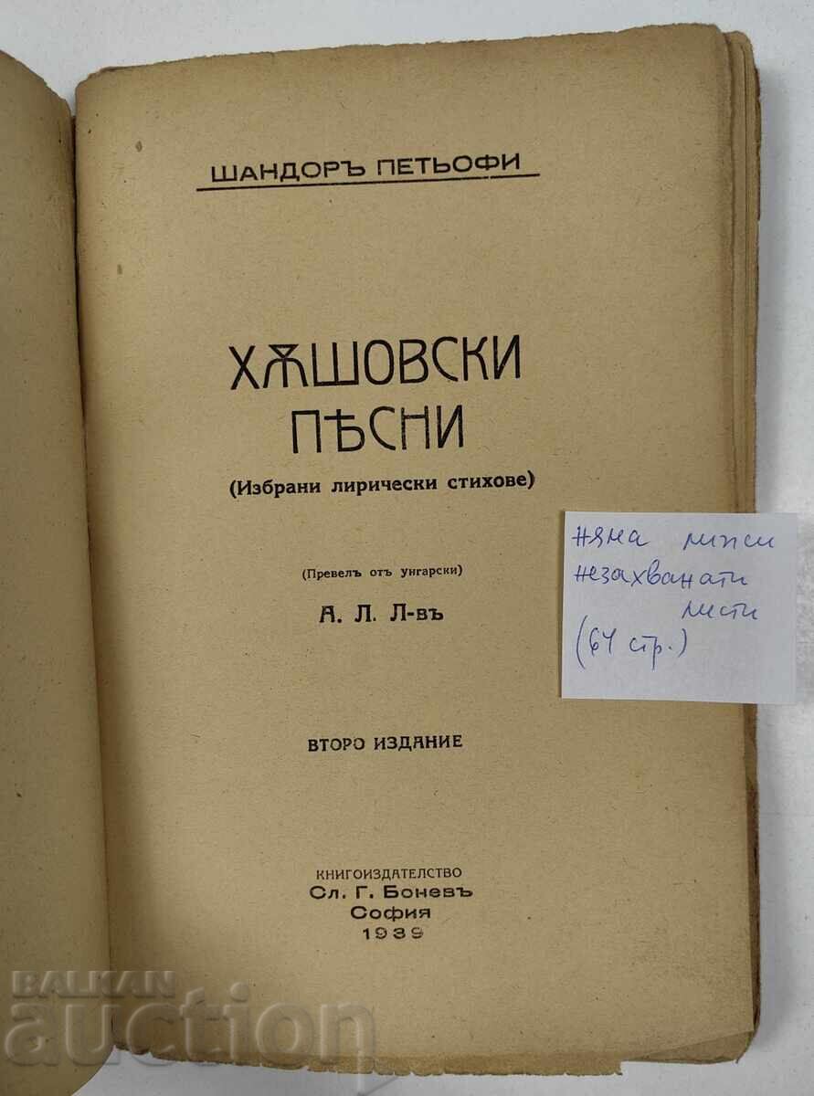 Licitație 1939 CÂNTECELE HĂȘOVENE Licitație 1939 CÂNTECELE HĂȘOVENE