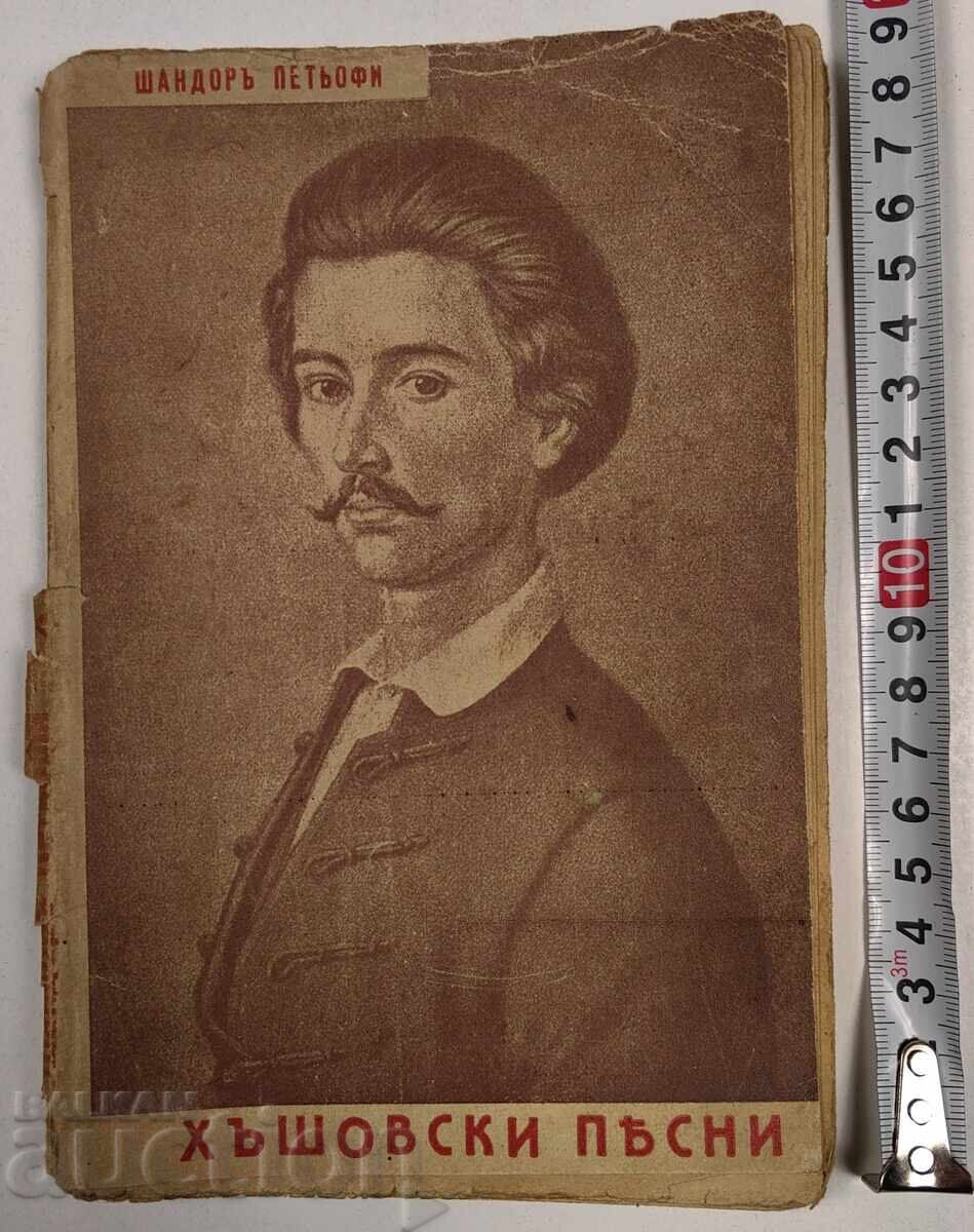 1939 CÂNTECELE HĂȘOVENE 1939 CÂNTECELE HĂȘOVENE