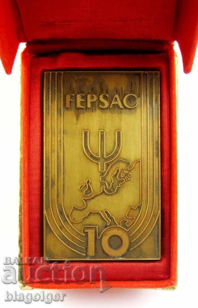 Почетен плакет-За заслуги-Спортна психология-Конгрес 1979 Почетен плакет-За заслуги-Спортна психология-Конгрес 1979