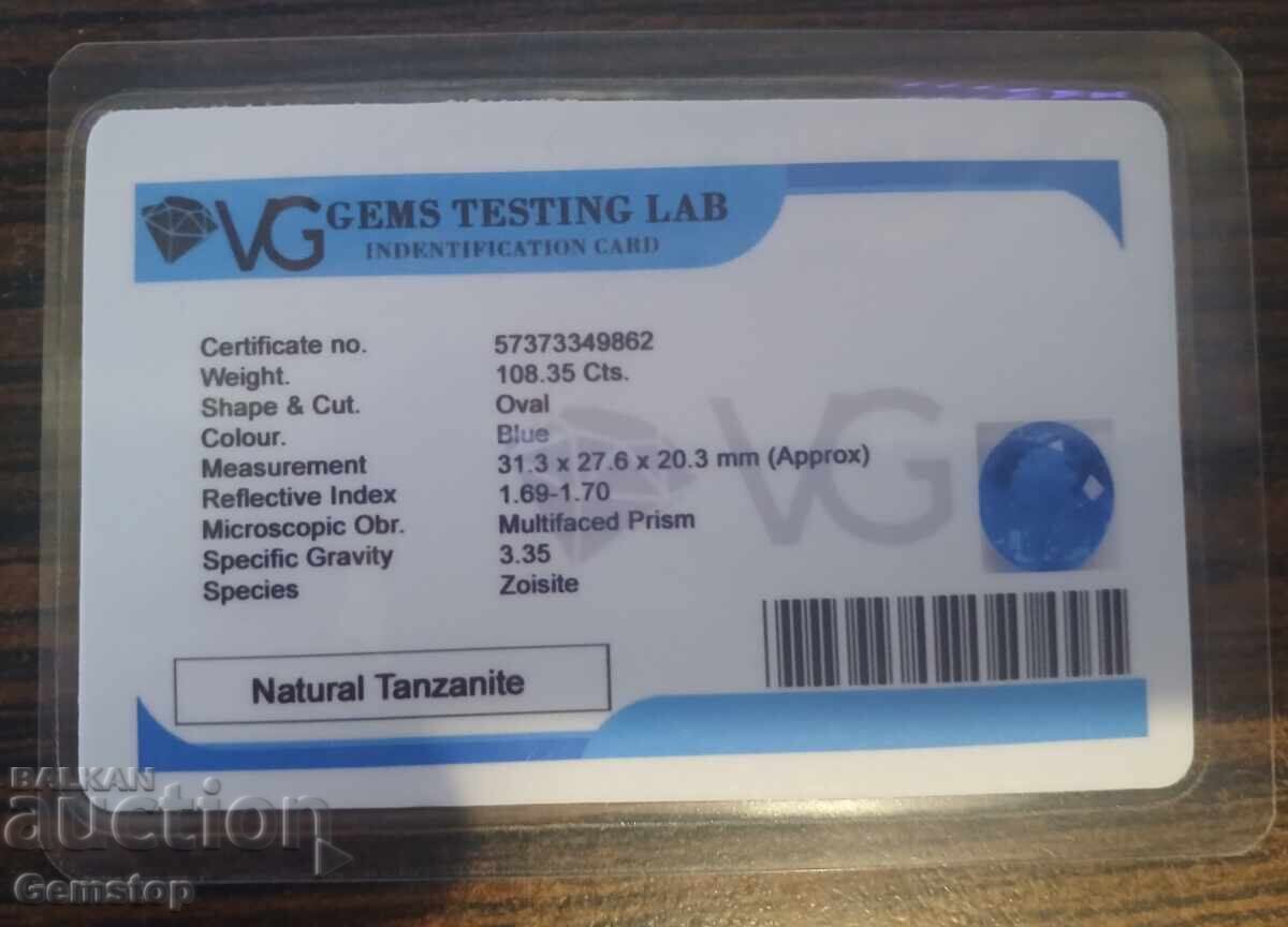 ΜΠΖ! 108.35 καράτια φυσικό τανζανίτη οβάλ πιστοποιημένο VGTL από 1ο! - 6 ΜΠΖ! 108.35 καράτια φυσικό τανζανίτη οβάλ πιστοποιημένο VGTL από 1ο! - 6