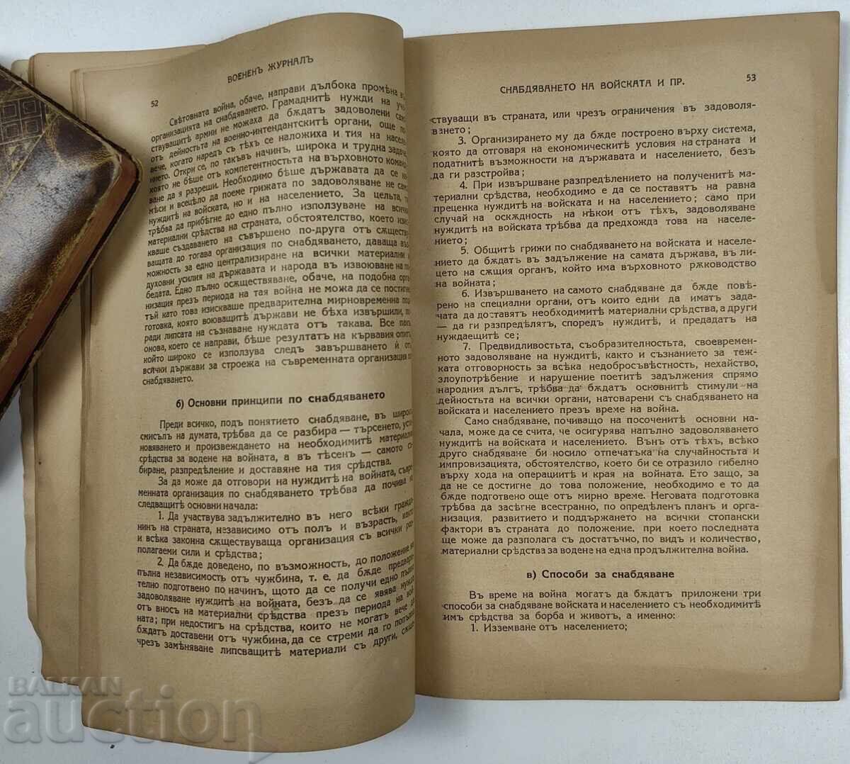 Delivery of 1936 Military Journal, Vol. 36 Delivery of 1936 Military Journal, Vol. 36