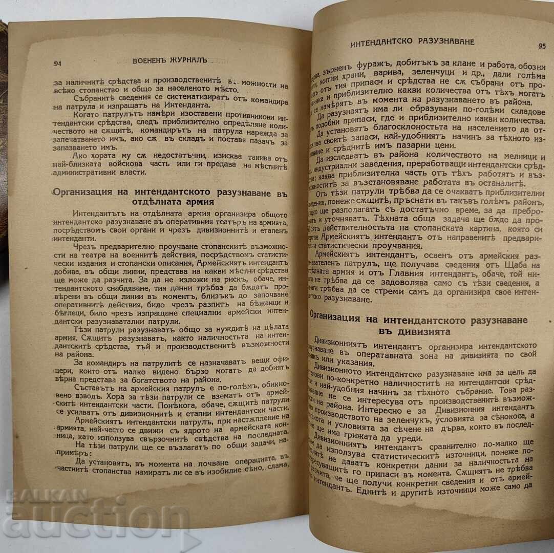 1936 Military Journal, Vol. 36 - 6 1936 Military Journal, Vol. 36 - 6