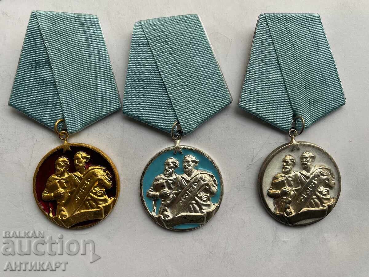 Rare Order of Cyril and Methodius set 1st + 2nd + 3rd Class