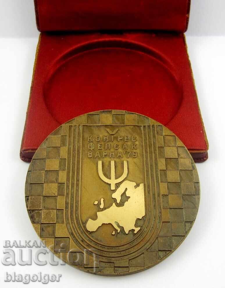 Δημοπρασία Για συμμετοχή - 5ο συνέδριο αθλητικής ψυχολογίας - Βάρνα 1979 Δημοπρασία Για συμμετοχή - 5ο συνέδριο αθλητικής ψυχολογίας - Βάρνα 1979