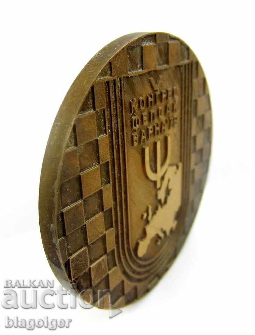 Για συμμετοχή - 5ο συνέδριο αθλητικής ψυχολογίας - Βάρνα 1979 - 6 Για συμμετοχή - 5ο συνέδριο αθλητικής ψυχολογίας - Βάρνα 1979 - 6