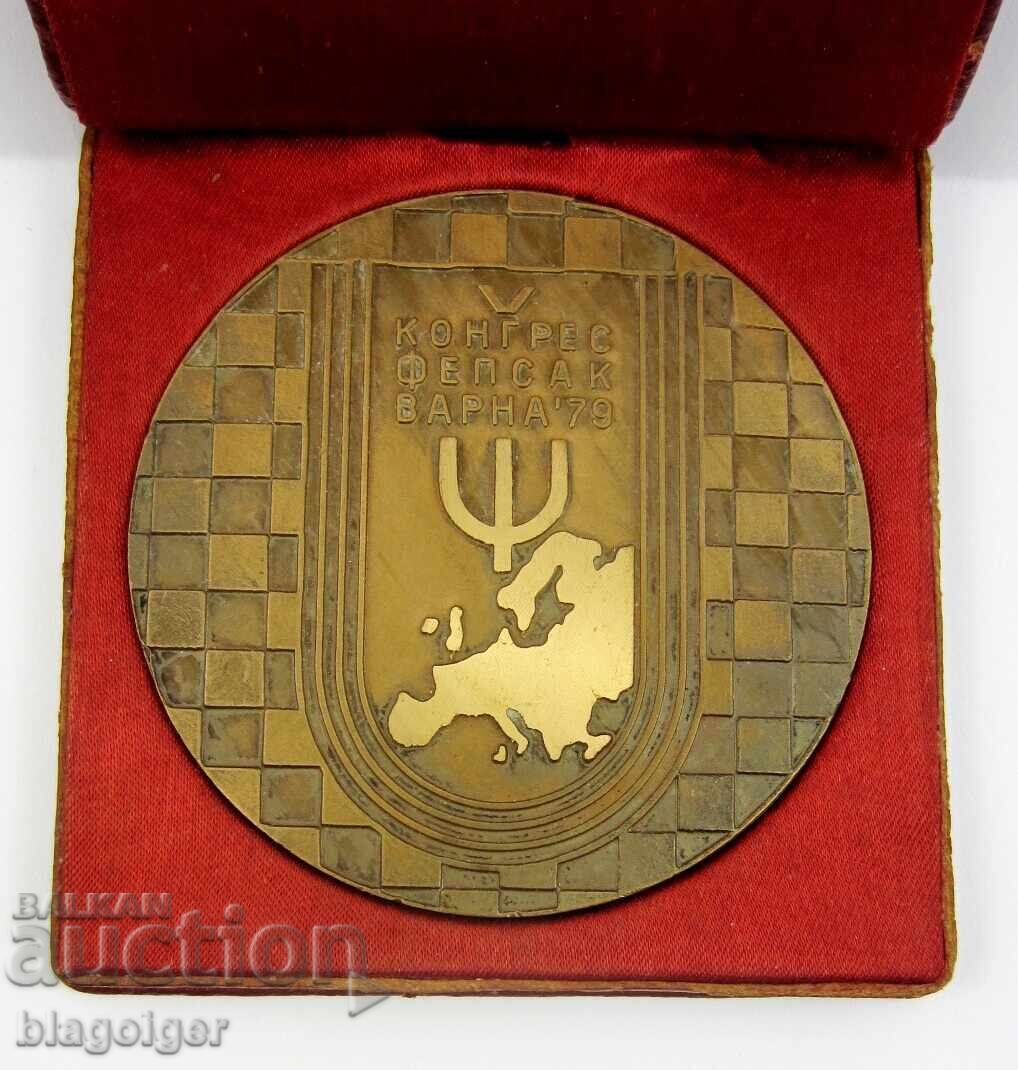 Για συμμετοχή - 5ο συνέδριο αθλητικής ψυχολογίας - Βάρνα 1979 Για συμμετοχή - 5ο συνέδριο αθλητικής ψυχολογίας - Βάρνα 1979