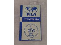 EUROPEAN WRESTLING CHAMPIONSHIP SOFIA PROGRAM 1969