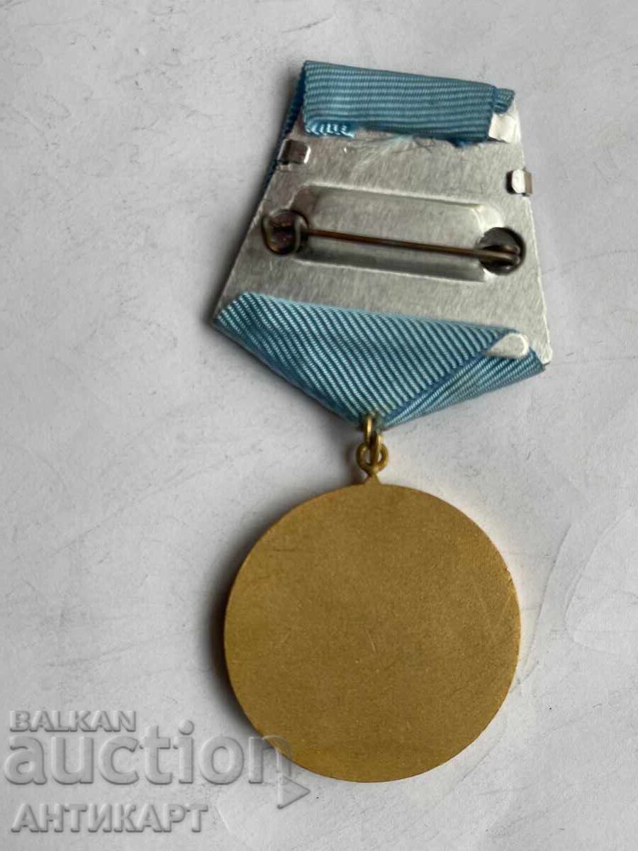 рядък орден Кирил и Методий първа степен с цена 14.00 лв. | € 7.16