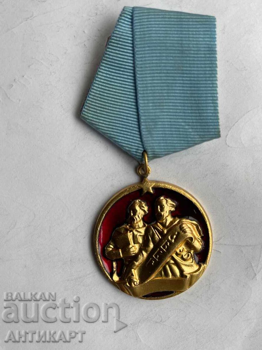 рядък орден Кирил и Методий първа степен