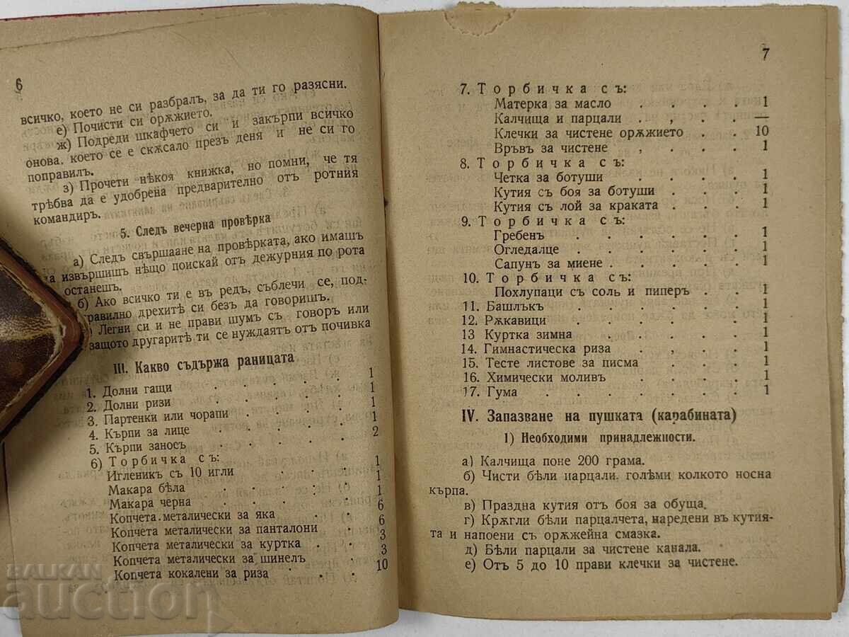 Auction SOLDIER'S HANDBOOK Auction SOLDIER'S HANDBOOK