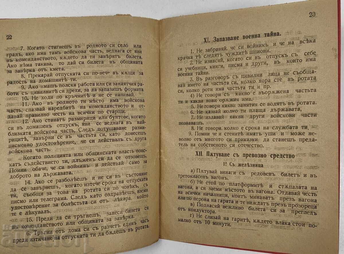 SOLDIER'S HANDBOOK - 5 SOLDIER'S HANDBOOK - 5