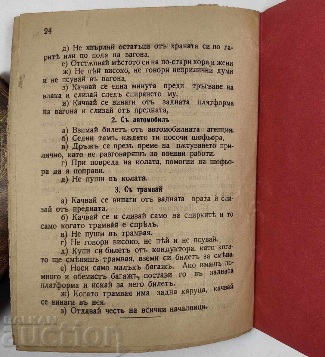 SOLDIER'S HANDBOOK - 6 SOLDIER'S HANDBOOK - 6