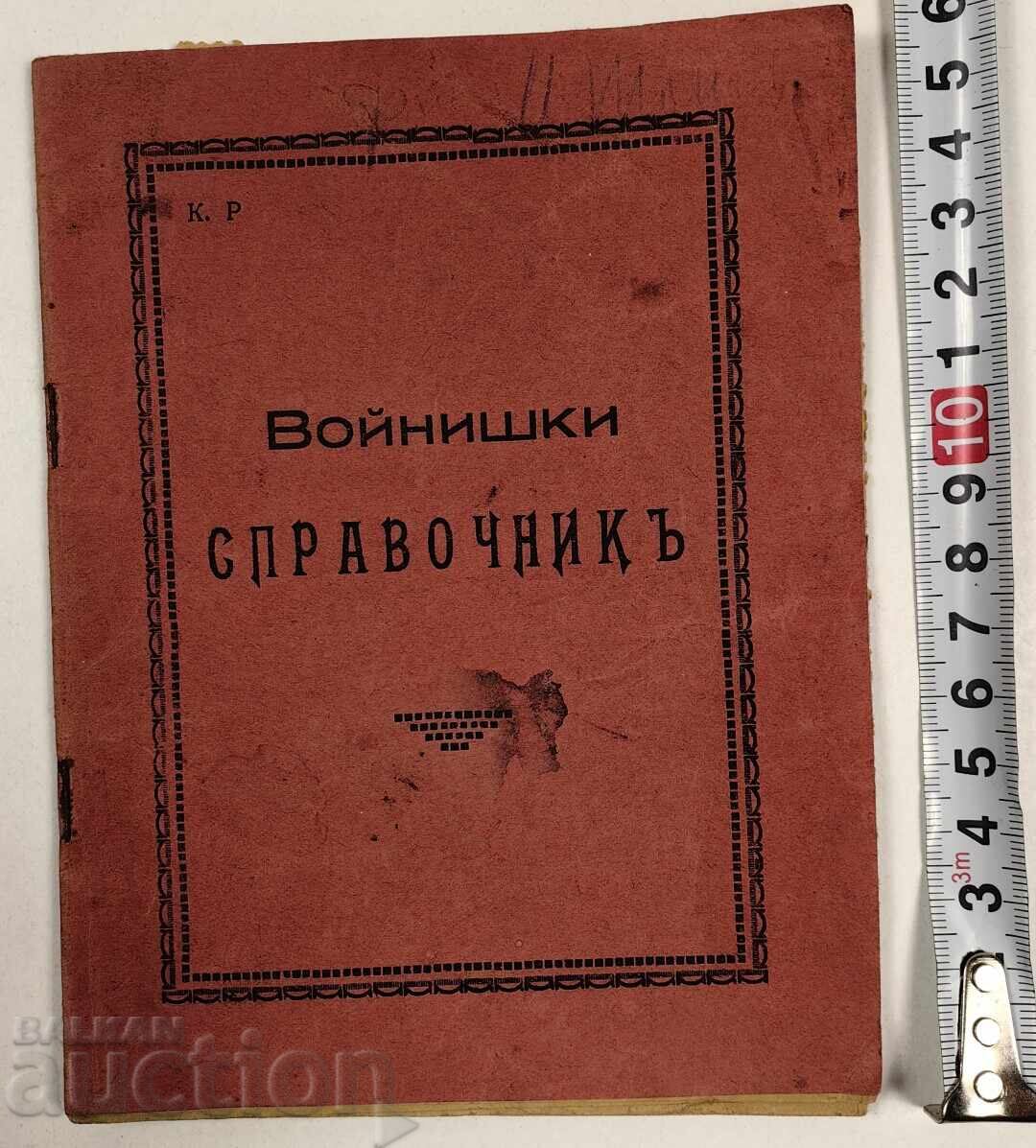 SOLDIER'S HANDBOOK SOLDIER'S HANDBOOK