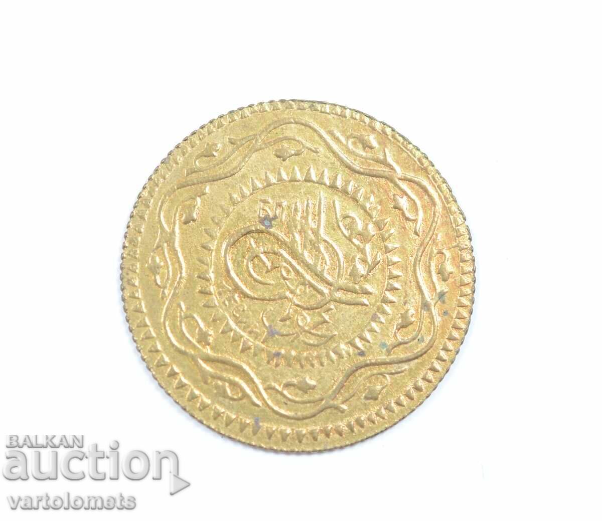 Pendar antic cu preț 4.00 BGN | € 2.05