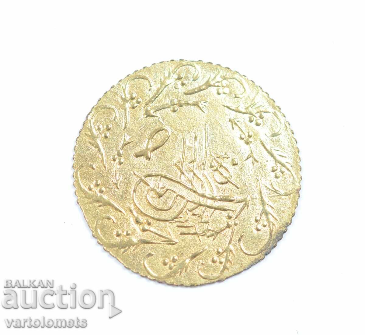 Antique pendant with price 3.00 BGN | € 1.53