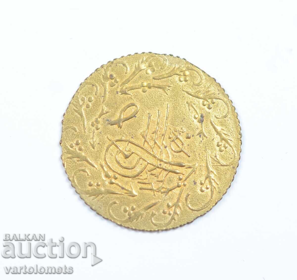 Antique pendant with price 3.00 BGN | € 1.53 Antique pendant with price 3.00 BGN | € 1.53