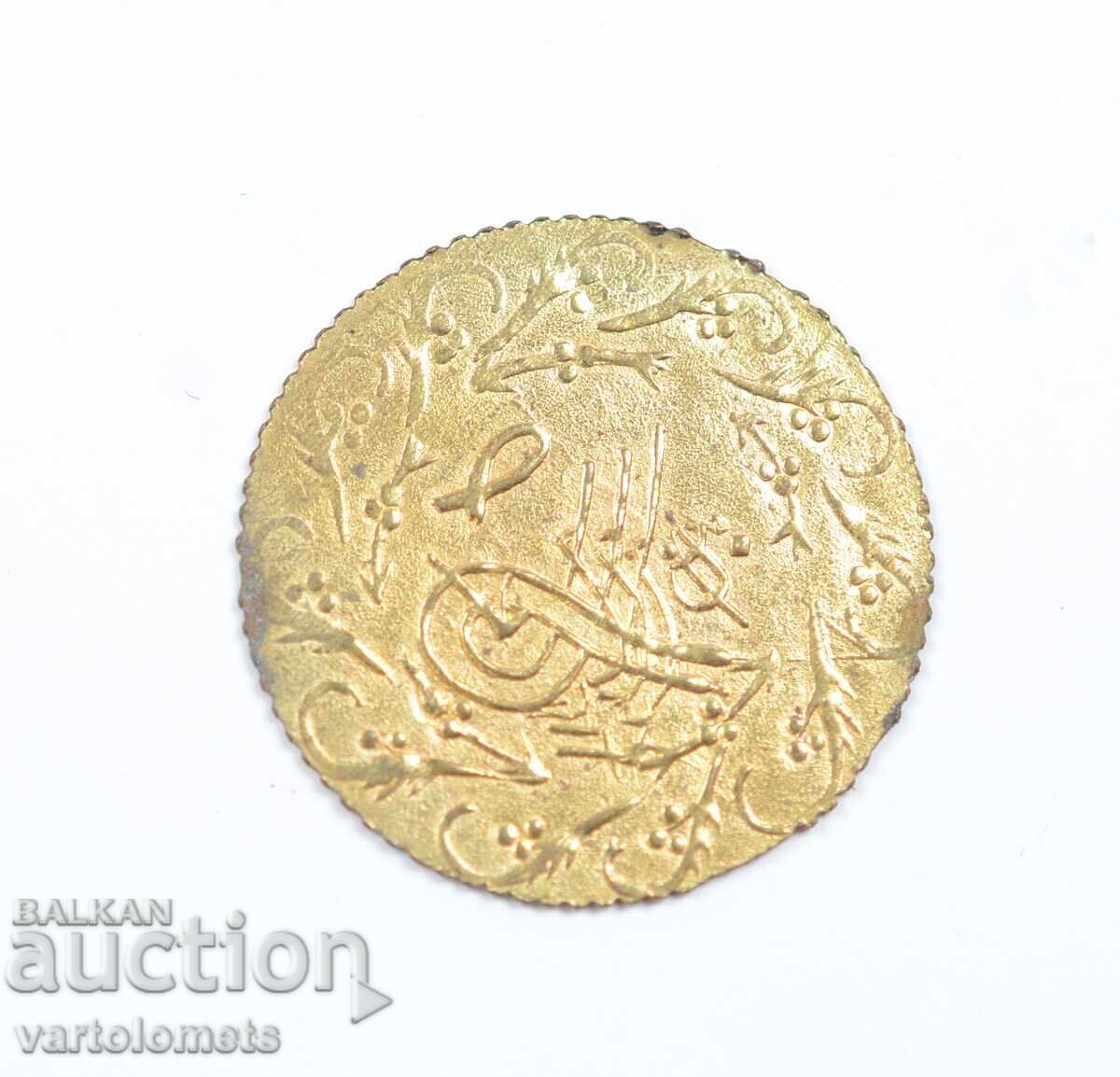 Antique pendant with price 3.00 BGN | € 1.53