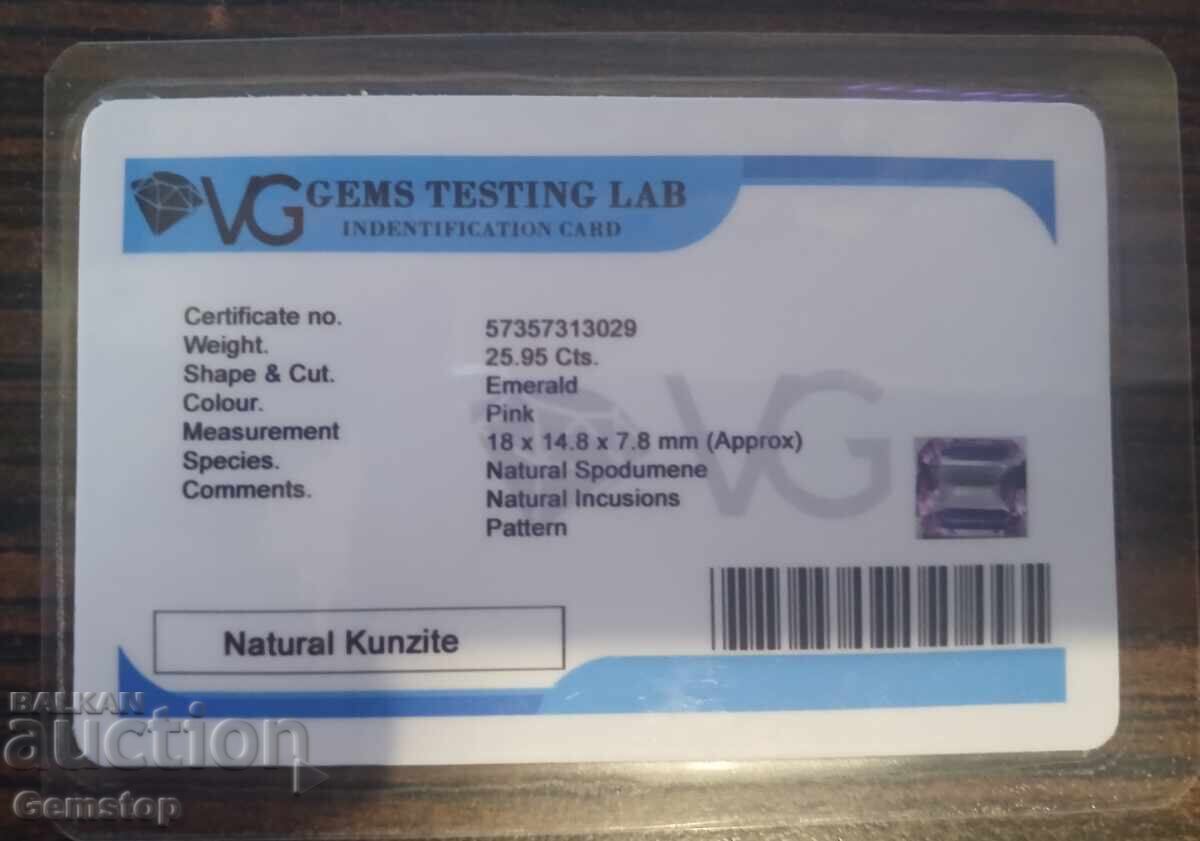 ΒΖΤ! 25.95 καράτια φυσικός κουνζίτης σμαράγδι πιστοποιημένο. VGTL από 1st! - 5 ΒΖΤ! 25.95 καράτια φυσικός κουνζίτης σμαράγδι πιστοποιημένο. VGTL από 1st! - 5