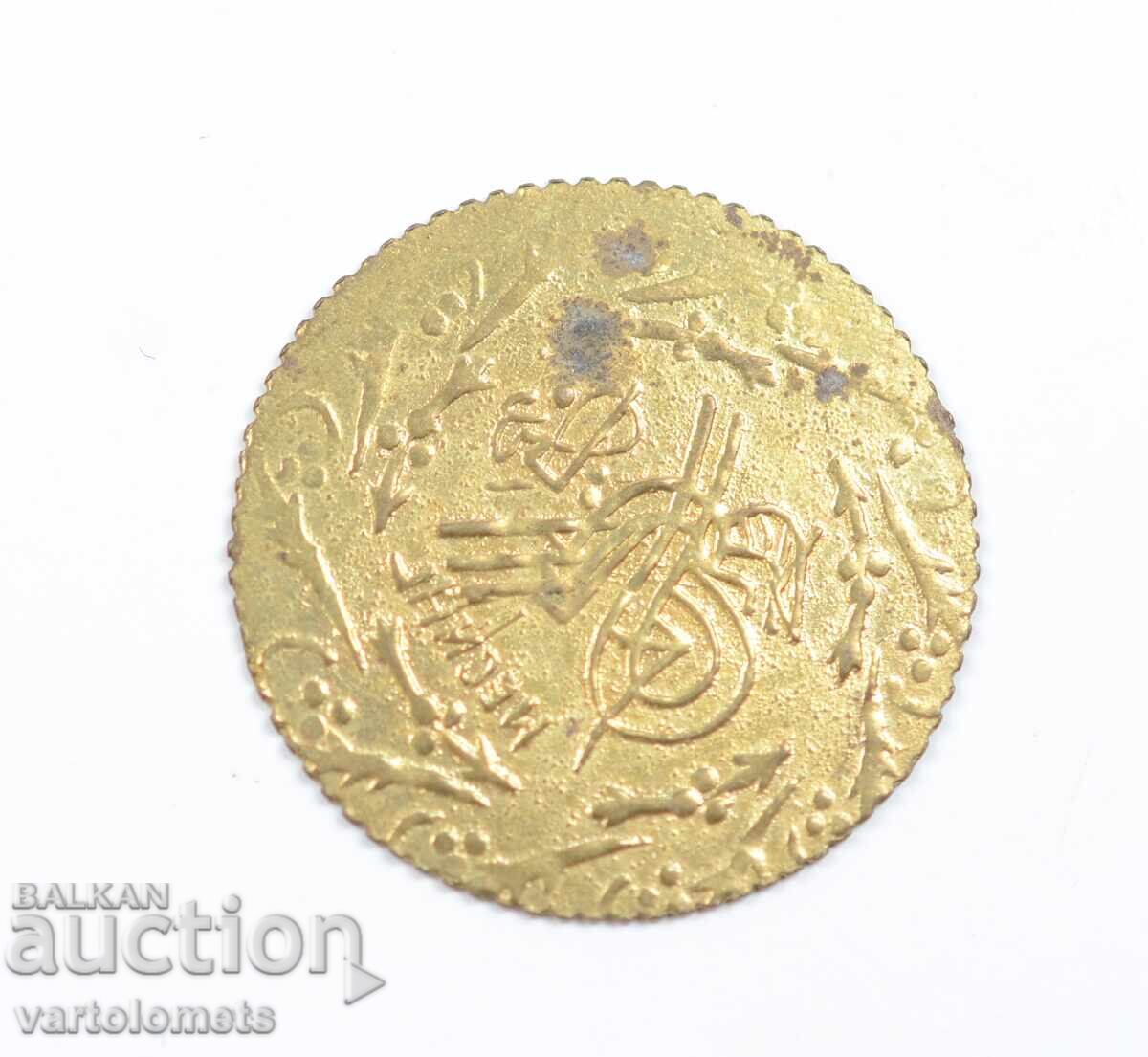 Antique pendant with price 3.00 BGN | € 1.53