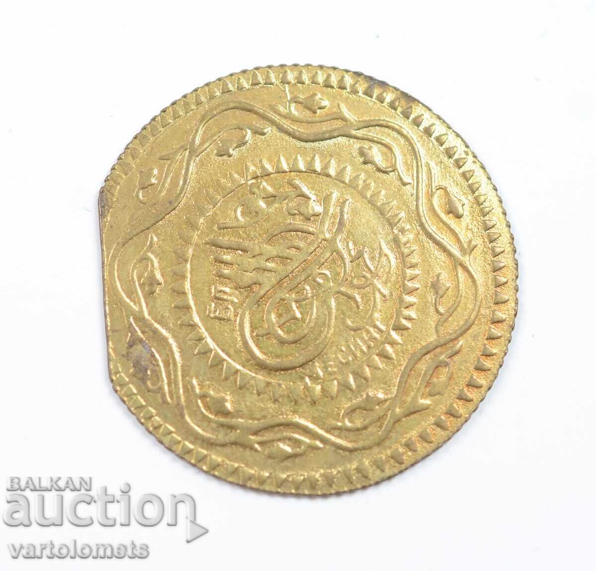 Παλιό μενταγιόν με τιμή 3.00 BGN | € 1.53