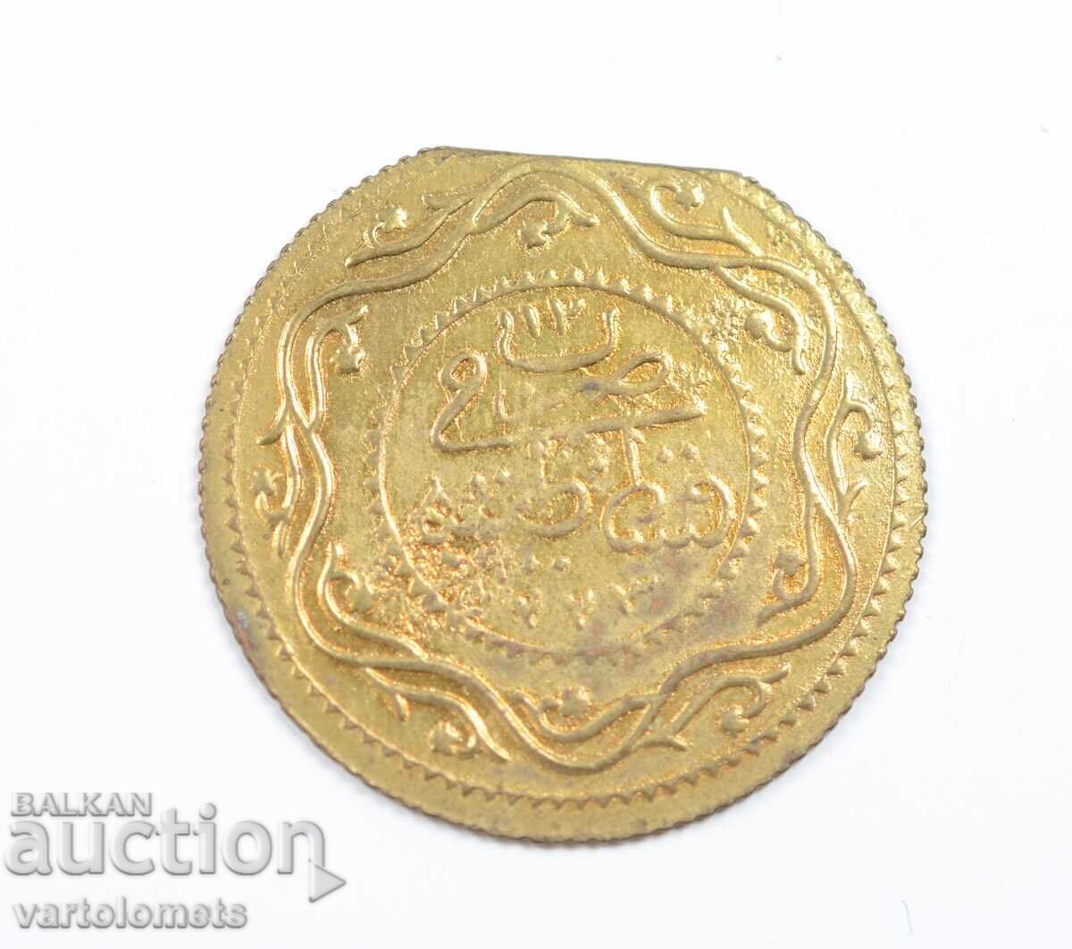 Παλιό μενταγιόν