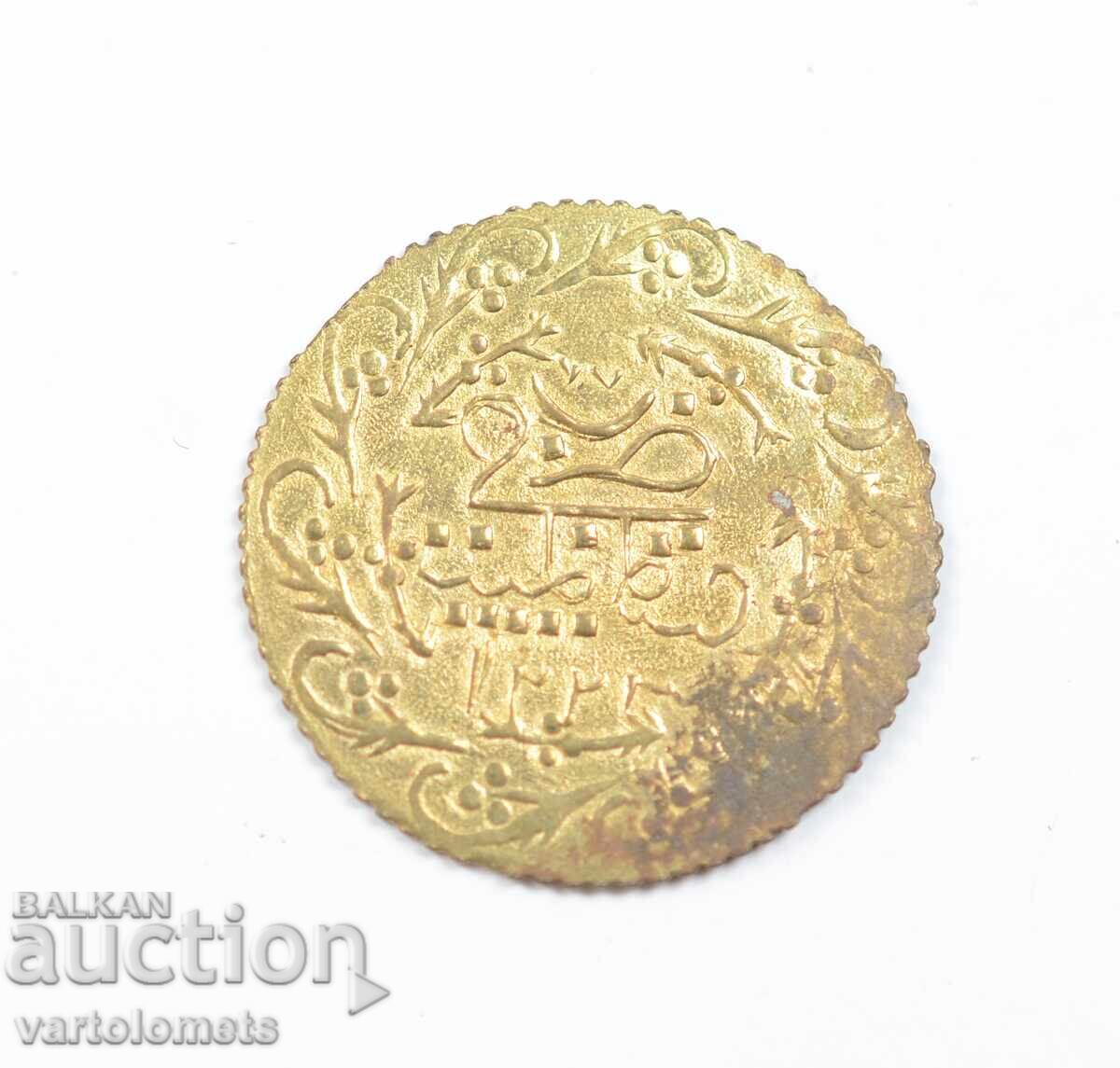 Παλιό μενταγιόν