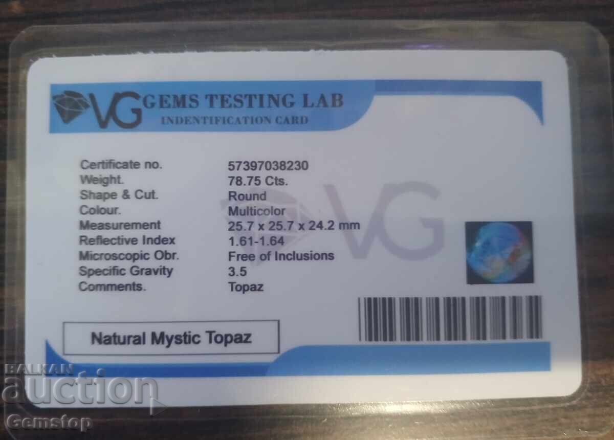 ΒΖΤ! 78.75 ct φυσικό μυστικό τοπάζι σερτ.VGTL από 1ο! - 7 ΒΖΤ! 78.75 ct φυσικό μυστικό τοπάζι σερτ.VGTL από 1ο! - 7