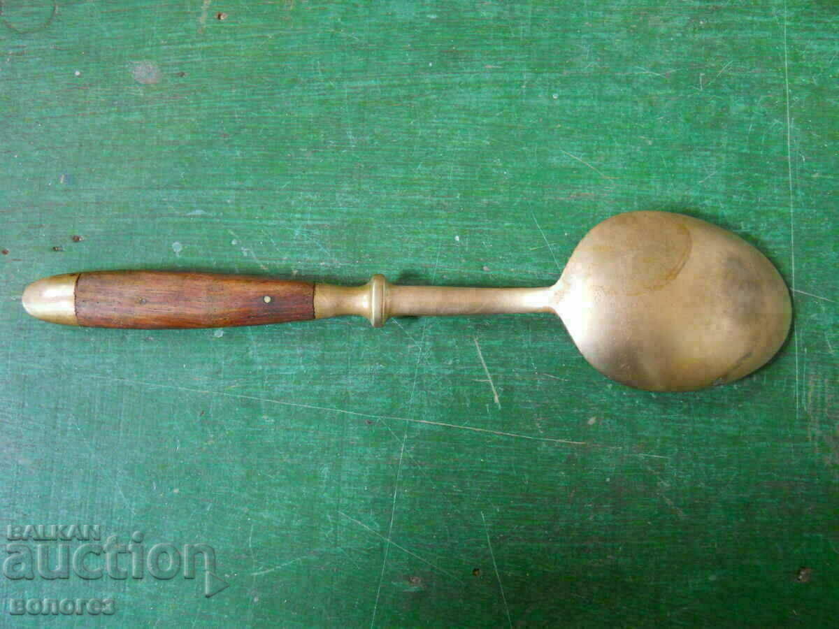 Παλιό μπρούτζινο κουτάλι σερβιρίσματος με τιμή 15.00 BGN | € 7.67