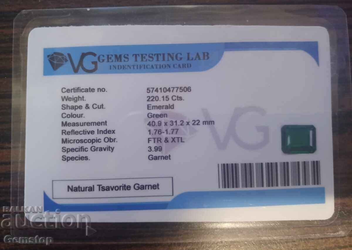 ΒΖΤ! 220.15κτ φυσικός τσαβορίτης γρανάτης σερτ.VGTL από 1στ! - 5 ΒΖΤ! 220.15κτ φυσικός τσαβορίτης γρανάτης σερτ.VGTL από 1στ! - 5