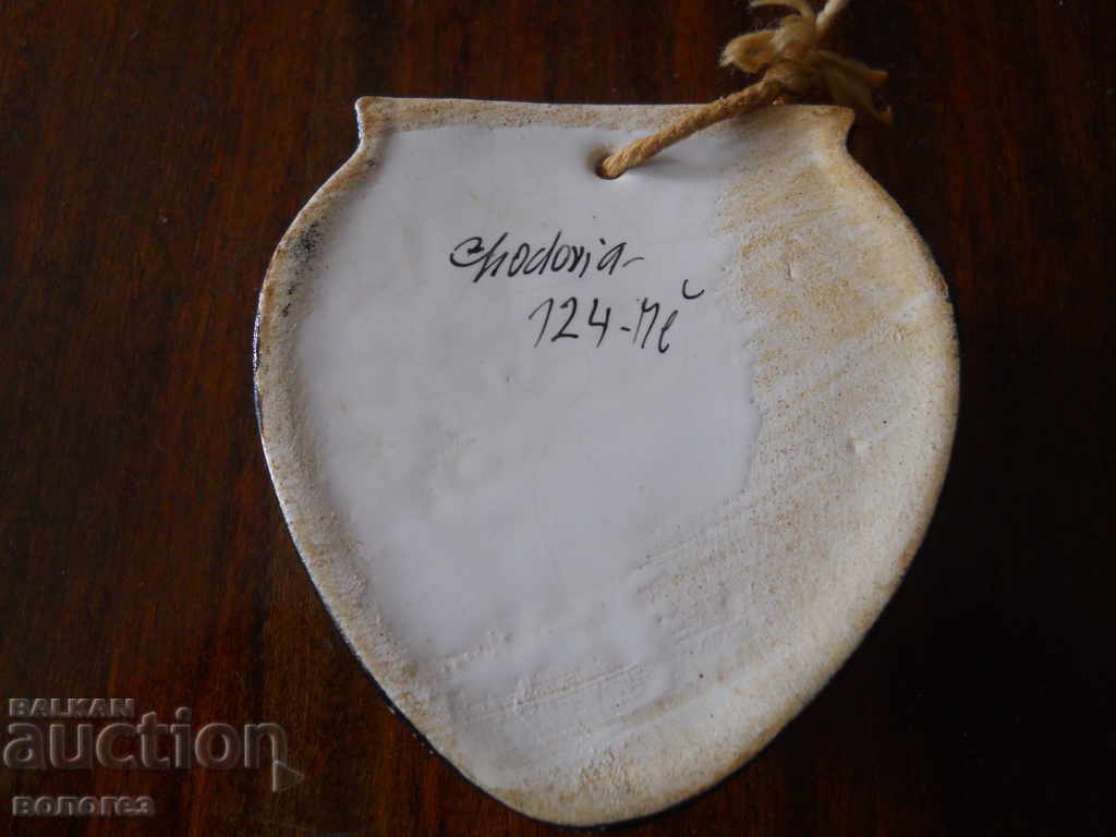 Δημοπρασία Κεραμικό επιτοίχιο βάζο