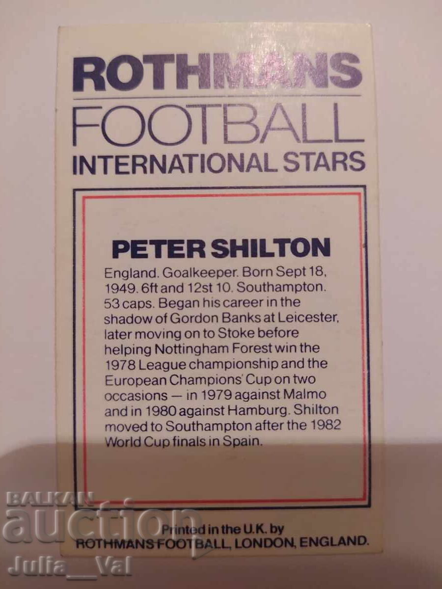 Футбол - Питър Шилтън - Англия - картичка с цена 0.36 лв. | € 0.18 Футбол - Питър Шилтън - Англия - картичка с цена 0.36 лв. | € 0.18