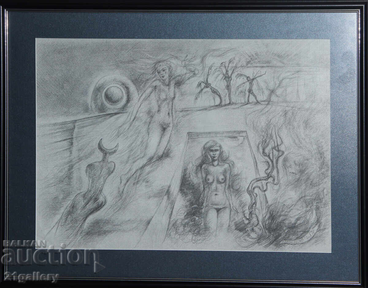 Prof. Petar Chuhovski (1922-1995) Lithograph 1978 with price 300.00 BGN | € 153.39 Prof. Petar Chuhovski (1922-1995) Lithograph 1978 with price 300.00 BGN | € 153.39