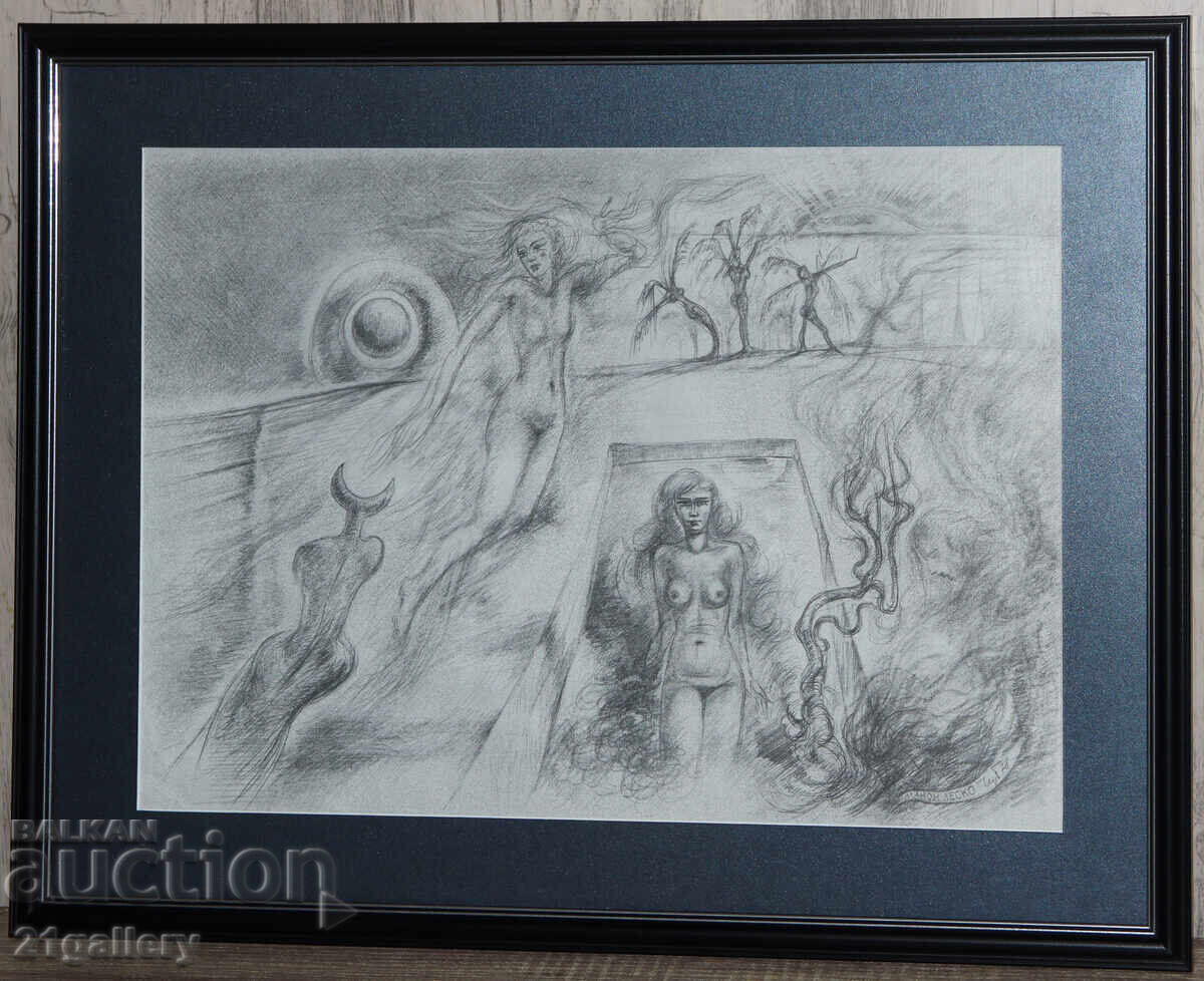 Auction Prof. Petar Chuhovski (1922-1995) Lithograph 1978 Auction Prof. Petar Chuhovski (1922-1995) Lithograph 1978