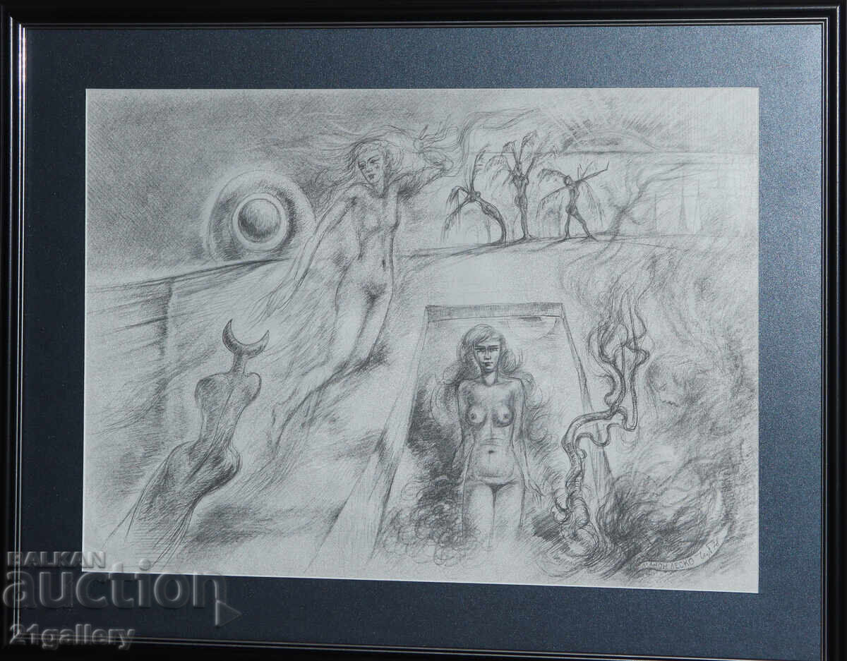 Prof. Petar Chuhovski (1922-1995) Lithograph 1978 Prof. Petar Chuhovski (1922-1995) Lithograph 1978