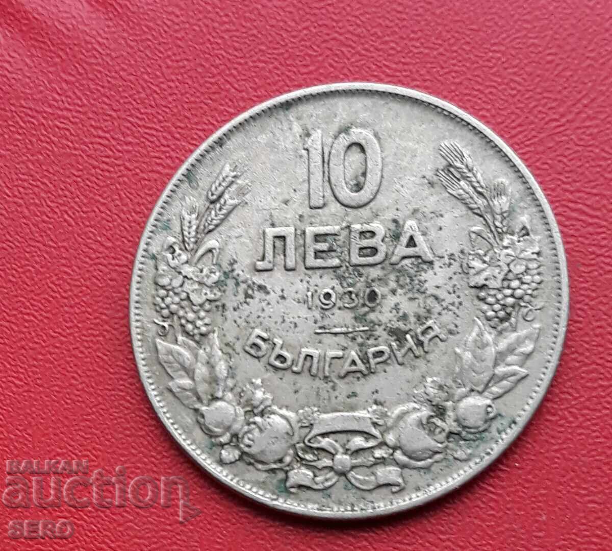 България-10 лева 1930