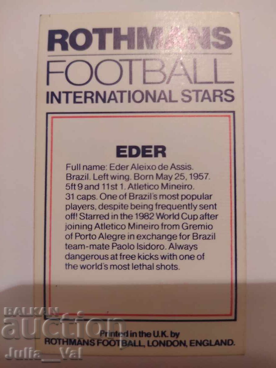 Ποδόσφαιρο - Έντερ - Βραζιλία - Κάρτα με τιμή 0.55 BGN | € 0.28