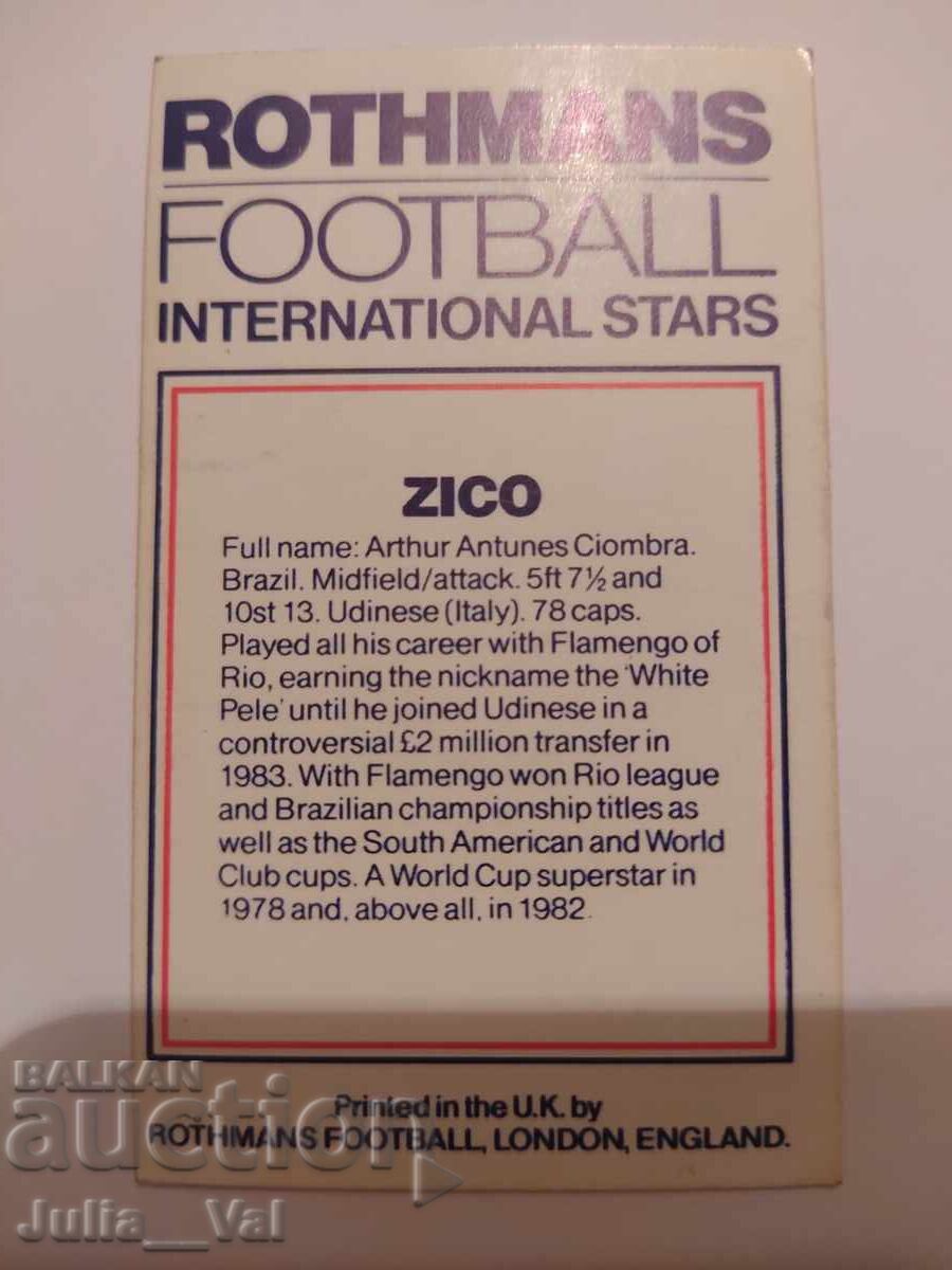 Футбол - Зико - Бразилия с цена 1.78 лв. | € 0.91 Футбол - Зико - Бразилия с цена 1.78 лв. | € 0.91